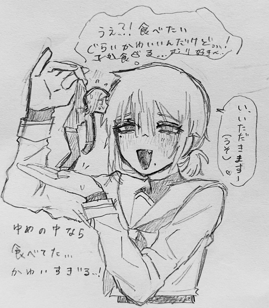 @aiyah_0331 かなり遅くなっちゃったけど幸せならおっけーなんです😈😈💞 