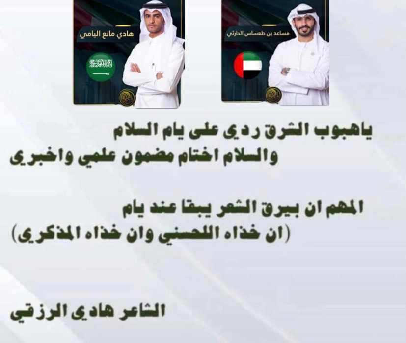 hsan2x's tweet photo. @AL_Lhassan1 https://t.co/UNrulo4Kzo