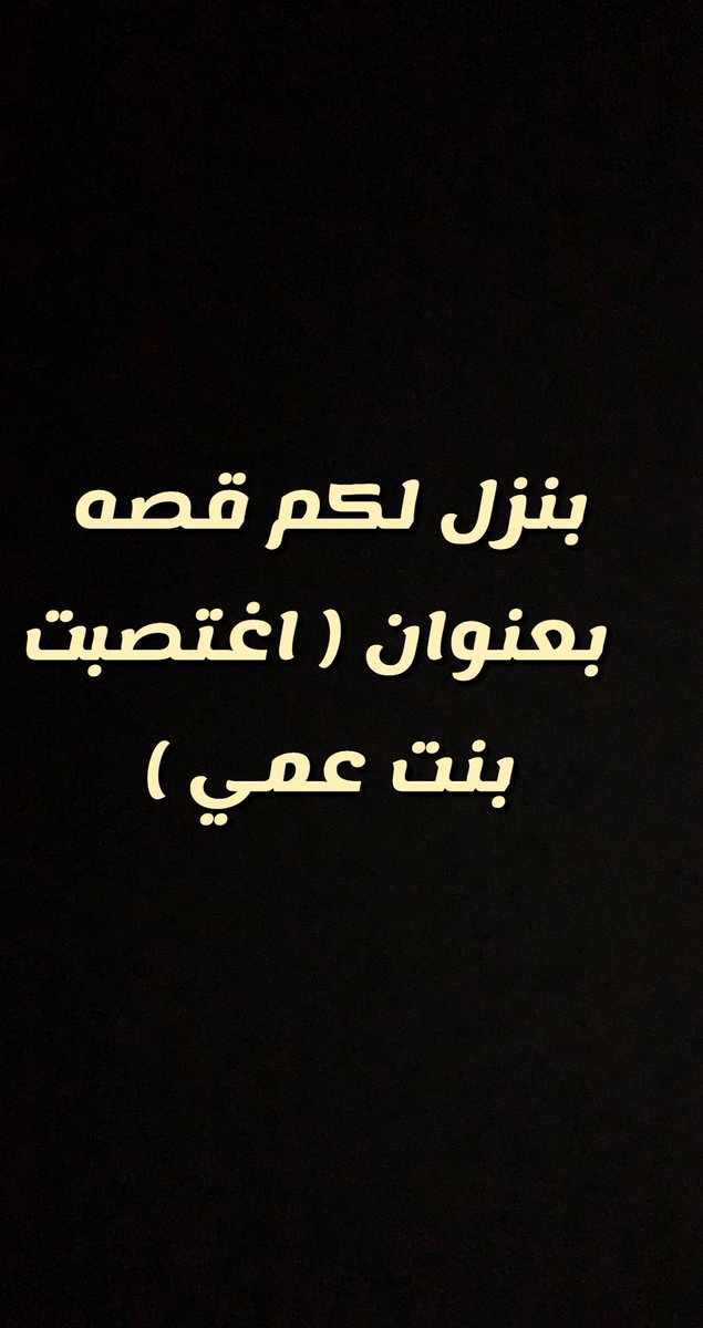 sx30sx's tweet photo. رتويت 💝 https://t.co/sf6EiF2IdT