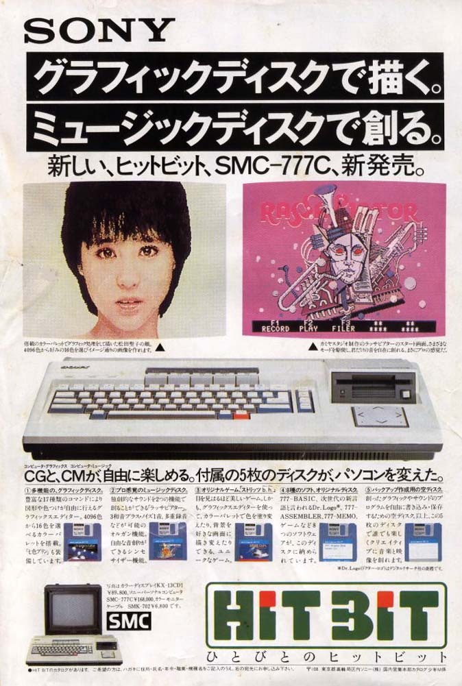 wireless_power's tweet image. #sony #smc777 #hitbit