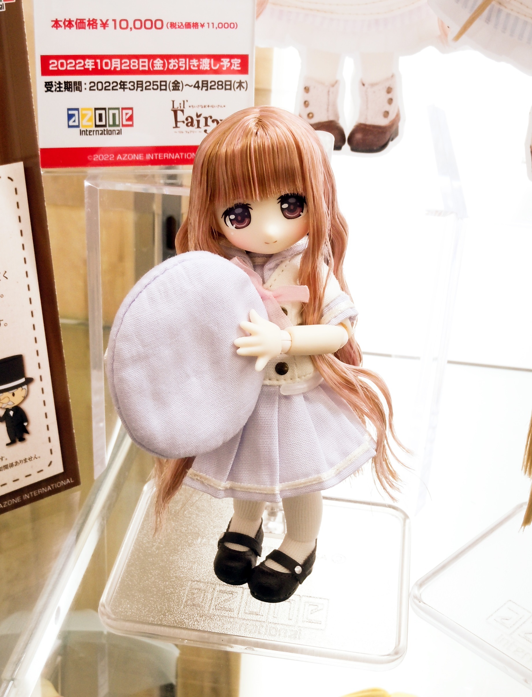 オークション形式*アゾン 1/12 ~リルフェアリー~ エルノ 未 オークション形式*アゾン 1/12 ~リルフェアリー~ エルノ 未