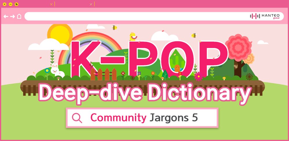 HanteoNews's tweet photo. K-pop Deep-dive Dictionary: 53. Community Jargons 5
“Moonbin & Sanha’s new song is #ojinda.”
#eomma #gat #ojida #wan #sseol
#SEVENTEEN #AB6IX #ASTRO
#KDDD #KpopDeepDiveDictionary
Full Article🔗https://t.co/lfIRfS1e8o https://t.co/TheWv8MmXW