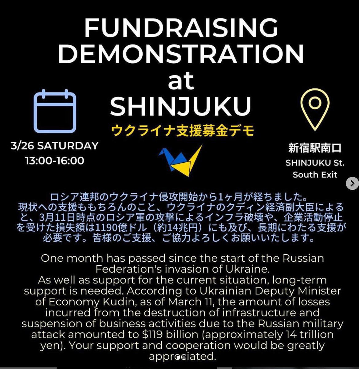 piskunovaoksana's tweet photo. ウクライナ支援デモのお知らせ🇺🇦
#ウクライナ #ウクライナ頑張れ #ウクライナ支援 #Kharkiv #Chernobyl #Kherson #Kyiv #Mariupol https://t.co/tvLxg3SHYe