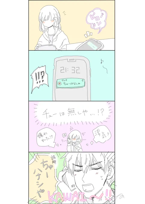 #tnprプラス 

スピードスターの"ちゅーはなしや" 