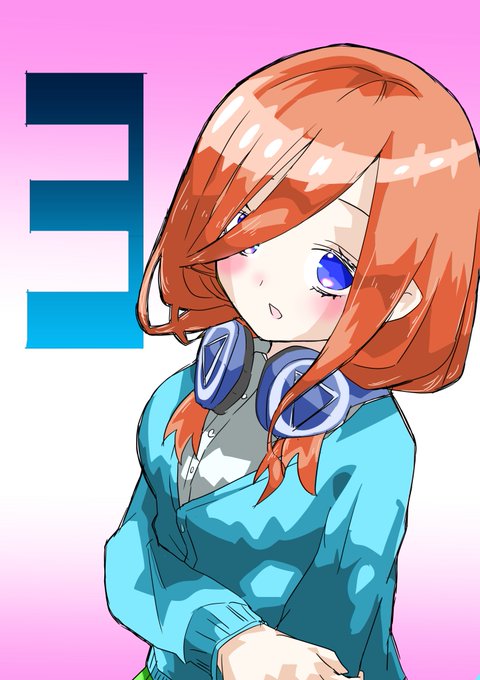 ふかふか@ペン画さんがTwitterに投稿した中野三玖(五等分の花嫁)のイラスト。
