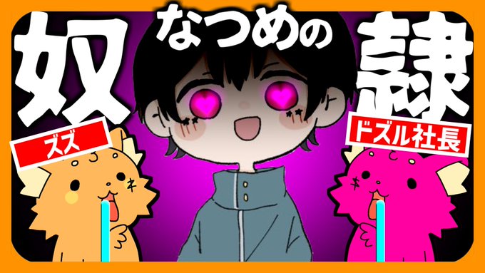 ズズさん の人気ツイート 7 Whotwi グラフィカルtwitter分析