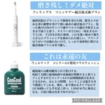 口腔ケアをアップデート!実際に使っておすすめの一軍を紹介!