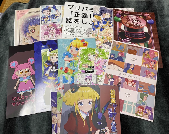 プリジャンのお使いが届きました 