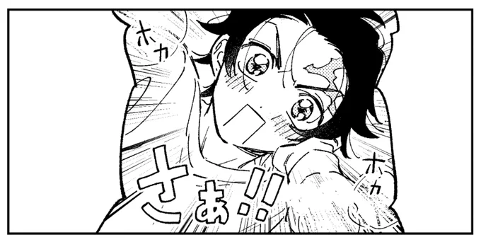 🔥🎴オンリーで展示してた漫画
https://t.co/Gz6855DiVr 