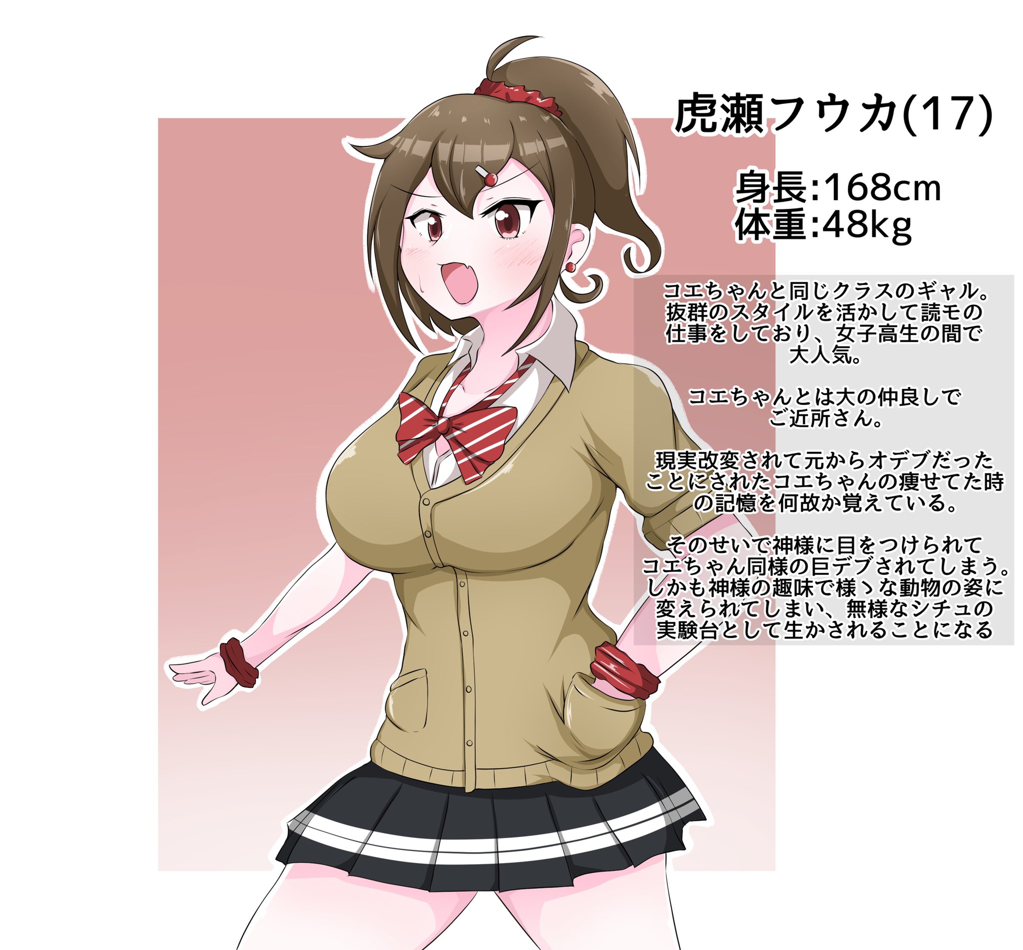 ◆ぷーちゃん◆ 外道ちゃん on X: 