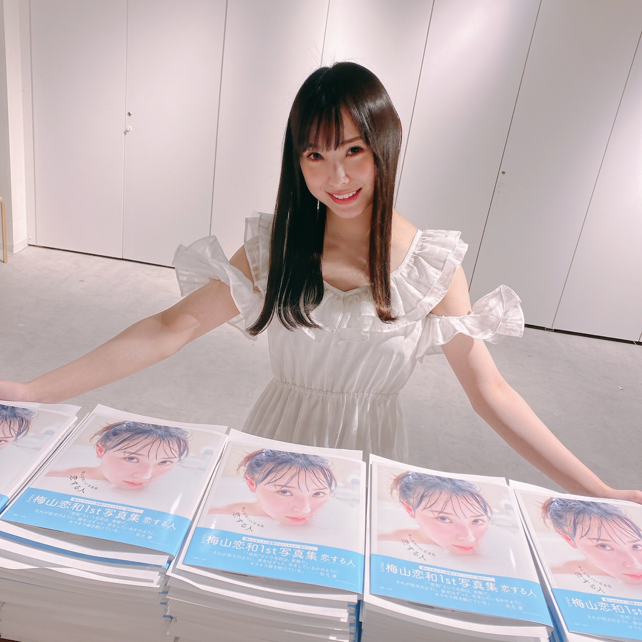 梅山恋和1st写真集 恋する人 発売中 557 Photobook Twitter