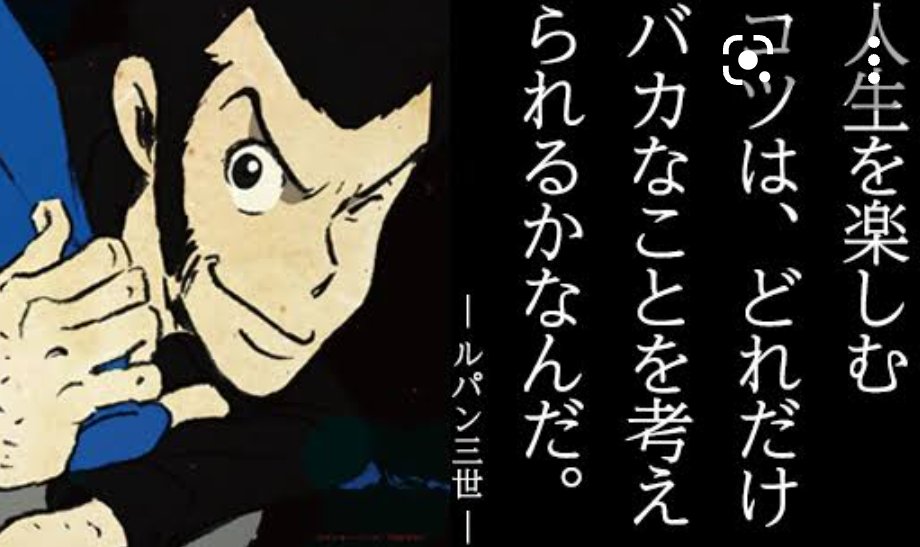 ichimuan13's tweet photo. ルパン三世🏎️ https://t.co/ZUShEAT62Q