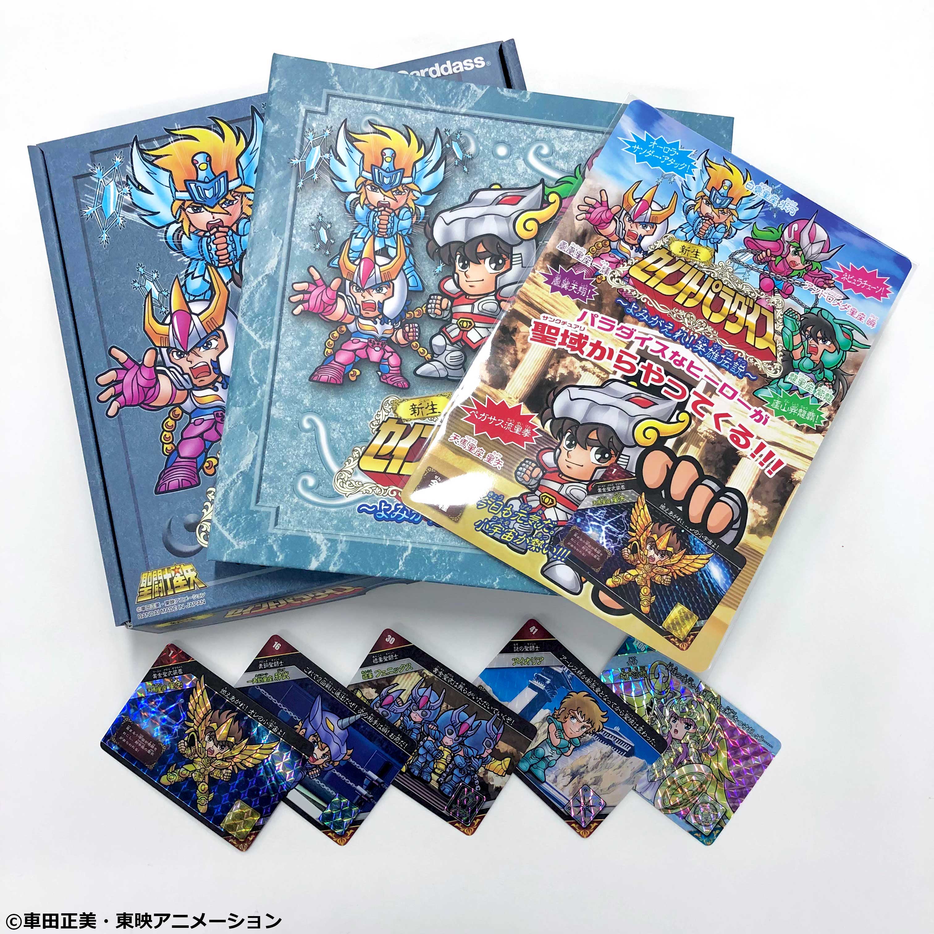 聖闘士パラダイス セイントパラダイス No.78 エリス BANDAI 聖闘士パラダイス セイントパラダイス No.78 エリス BANDAI