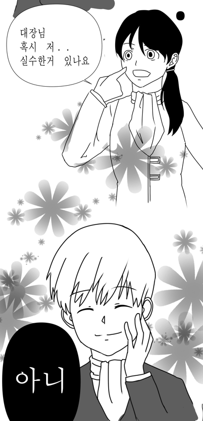 CHIO (@Art_7900) / Posts / X