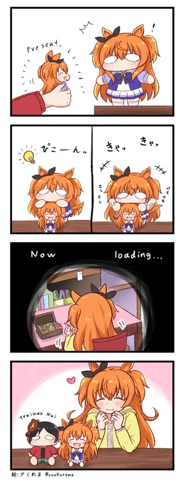 誕生日にマヤノトップガンにプレゼント。(再掲) 
#ウマ娘 #ウマ娘プリティダービー #マヤノトップガン生誕祭2022 