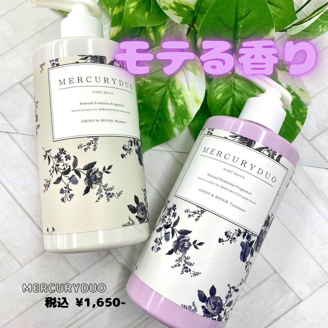 ミモザ西神戸店 公式 大人気 好評の 髪に香りをまとう Mercuryduo リニューアル新発売しました センシュアルフェミニンのモテる香りシャンプー 本っ当にいい匂いです デートの前日や お友達と遊ぶ前日などに是非使って欲しいです ミモザ西