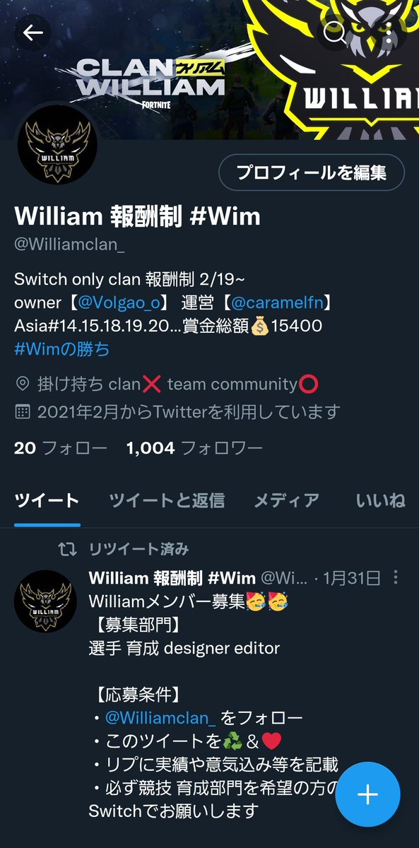 解散 tweet media