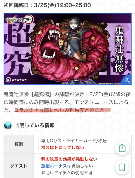 戸愚呂のtwitterイラスト検索結果