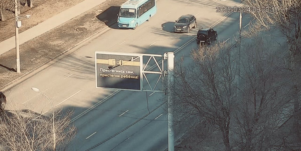 👶🏼 В Москве проходит информационная кампания, посвящённая безопасности детей

Мы благодарим коллег из <a href="/gucodd/">ЦОДД</a> за поддержку 🙌🏼

Более, чем на 170 электронных табло, установленных в городе транслируются очень правильные напоминания водителям