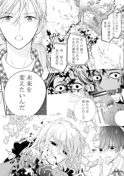 いしかわえみ 絶叫学級 降臨編 Skipシティでイベント開催決定 絶叫学級 転生れんさい中 Ishikororin さんのマンガ一覧 ツイコミ 仮
