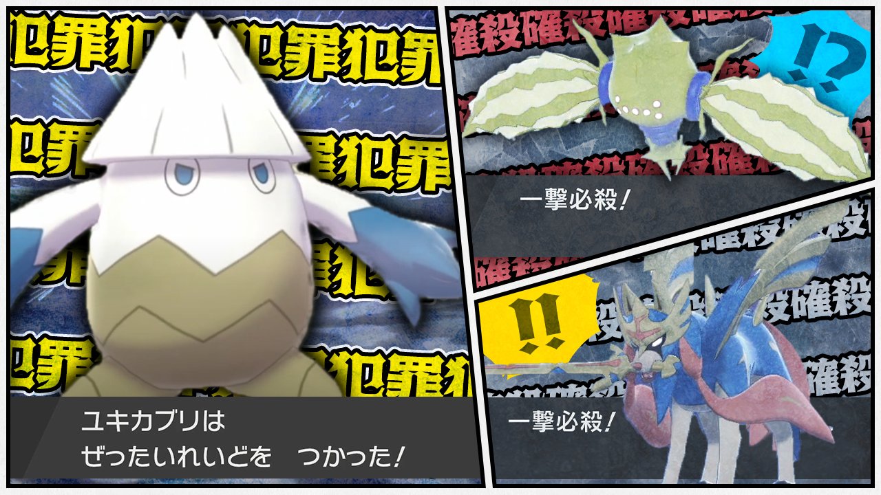 すぃか 特性ゆきふらしなのに オーロラベールを覚えないゴミがいるらしい 抽選パ ｑ 進化前こおりポケモン の強みはなんですか A 犯罪ムーブです 一撃 一撃 一撃ィィィィ 18 1 ポケモン剣盾 ポケモンソードシールド T Co