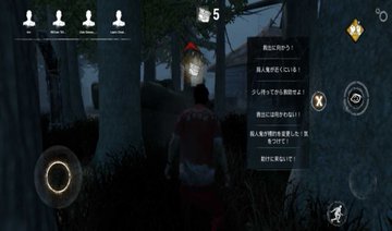 Dbd モバイル版は簡易チャットあるのか Dead By Daylight まとめ