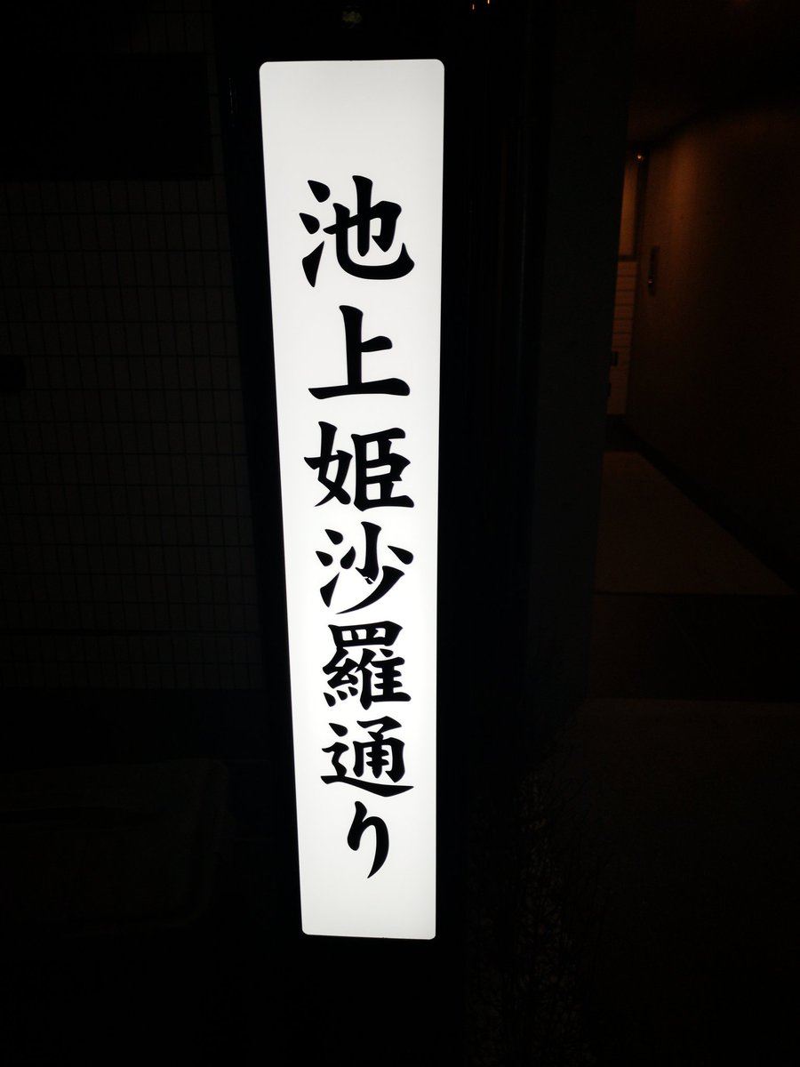 musa_secondlife's tweet photo. 通りの名前がいかつくて素敵 https://t.co/D6QjbjJT8k