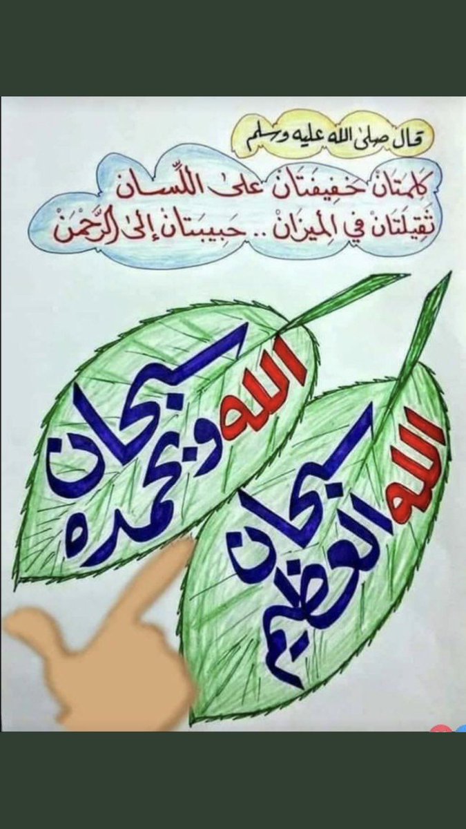 #وزير_التعليم