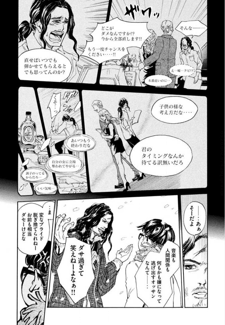 (6/8) 