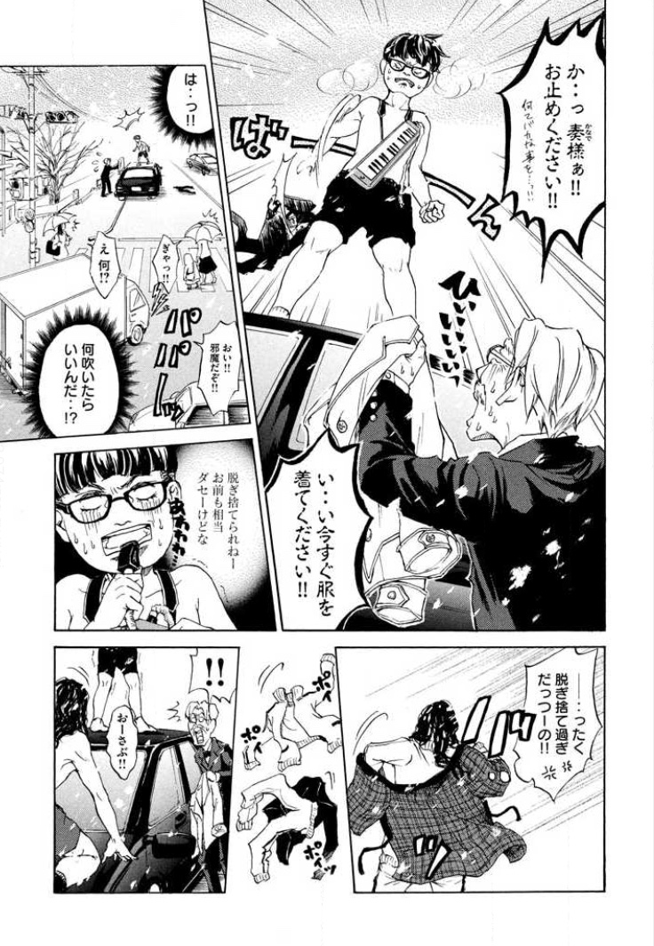 (6/8) 