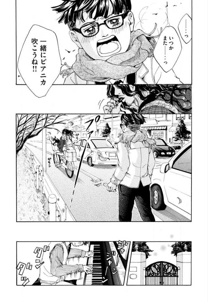 (8/8) 