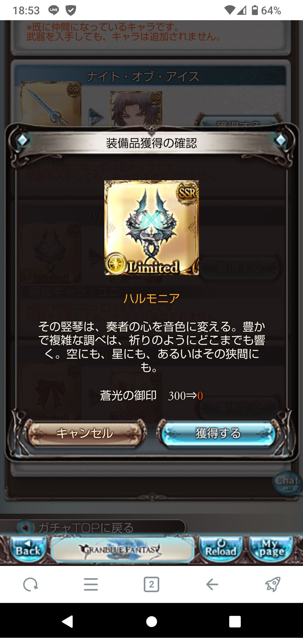 ユニ琴 Twitter Search Twitter