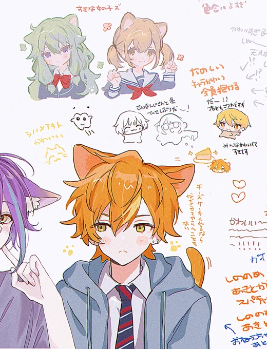 楽しかった!
こはねちゃんと寧々ちゃんも描けた♪ 