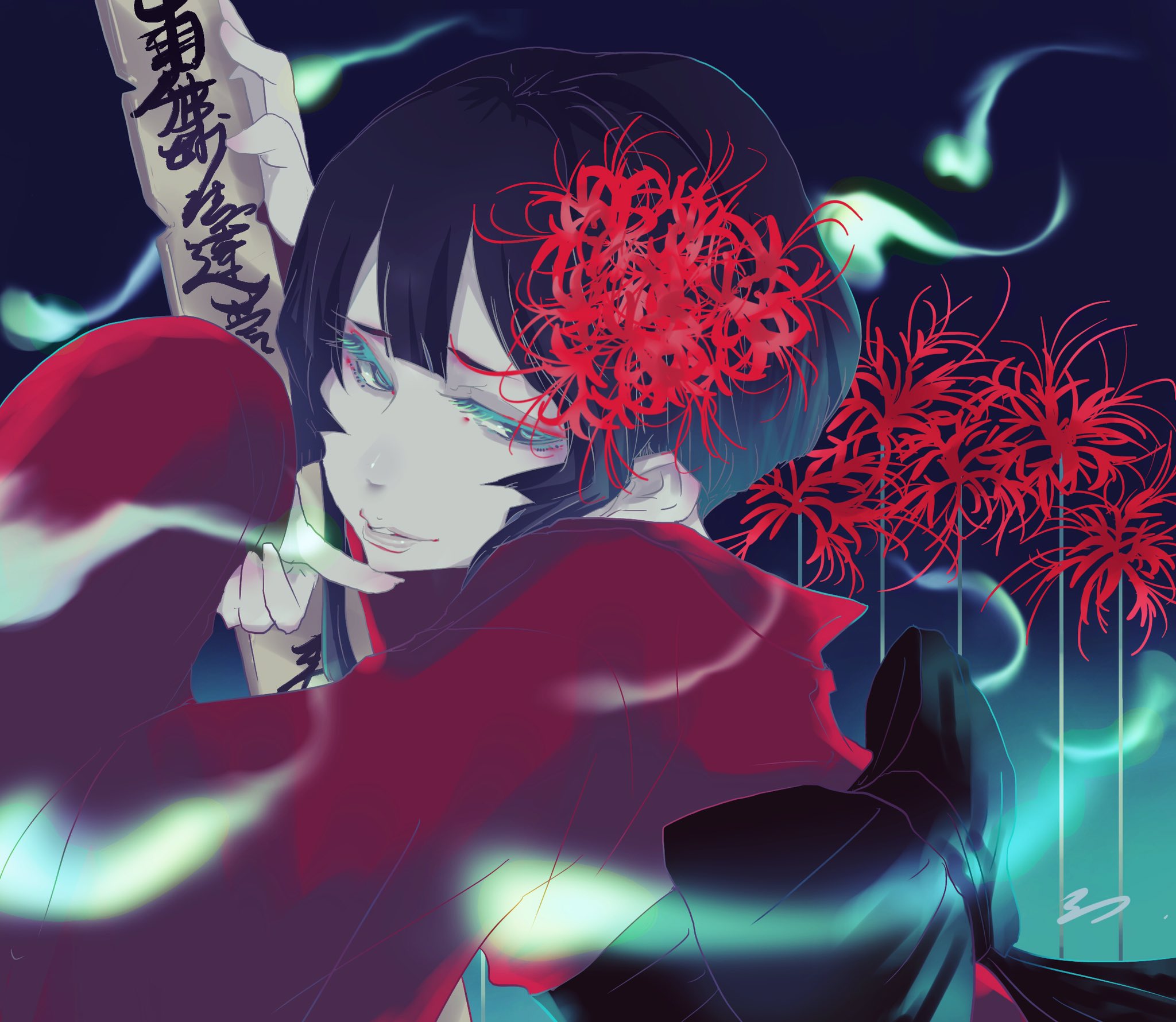 彼岸花 Twitter Search Twitter