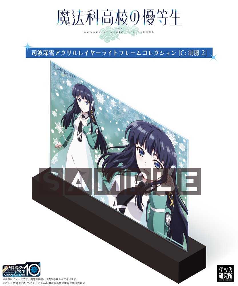Tvアニメ 魔法科高校の劣等生 シリーズ Mahouka Anime Twitter