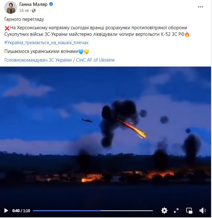 anatoliisharii's tweet photo. Ministry of Defense of 🇺🇦 has posted footage from the Arma3 game as a confirmation of the work of air defense in the Kherson. 
 fake was launched under the leadership of Deputy Defense Minister Hanna Malyar. In principle, when this degenerate was appointed, I foresaw the horror https://t.co/l8LwxeqatW