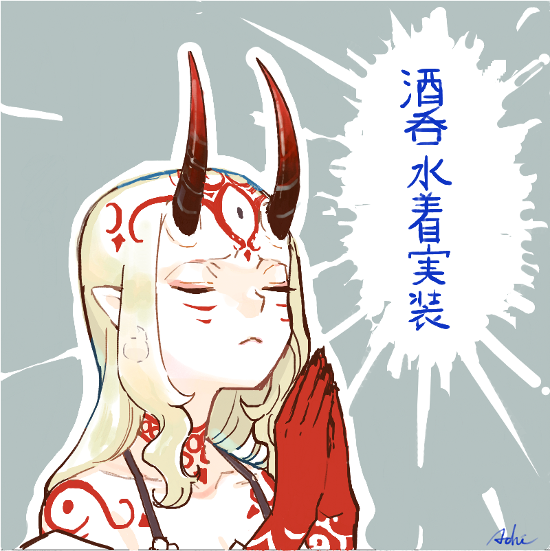 あとこれは友人と絵チャした時のスクショとバレンタインイベの日記
今の絵チャってタイムラプス撮れるんだね!とても楽しかった 