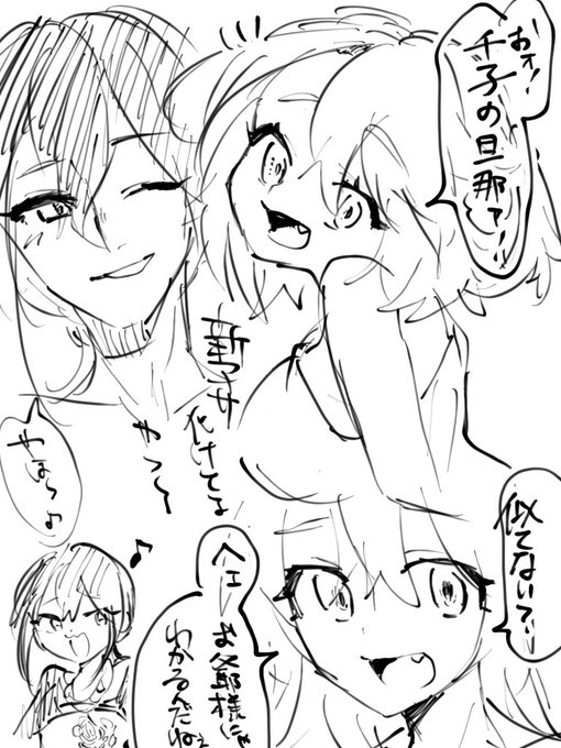 新アサらくがきぃ 