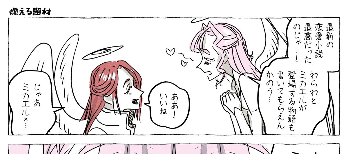 Aandらくがきまとめ⑫&お題箱
https://t.co/pY9zffcqvd 