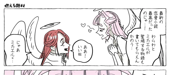 Aandらくがきまとめ⑫&お題箱
https://t.co/pY9zffcqvd 