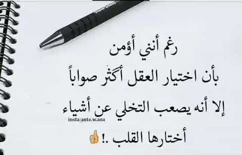 human depth love tweet media