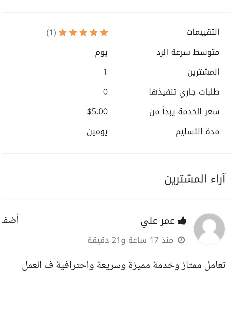 ⭐⭐⭐⭐⭐
#webdeveloper #webdevelopment #webdesign #Frontend #FrontEndDeveloper #development #100daysofcodechallenge #html #CSS3 #bootstrap #sass #design #javascript