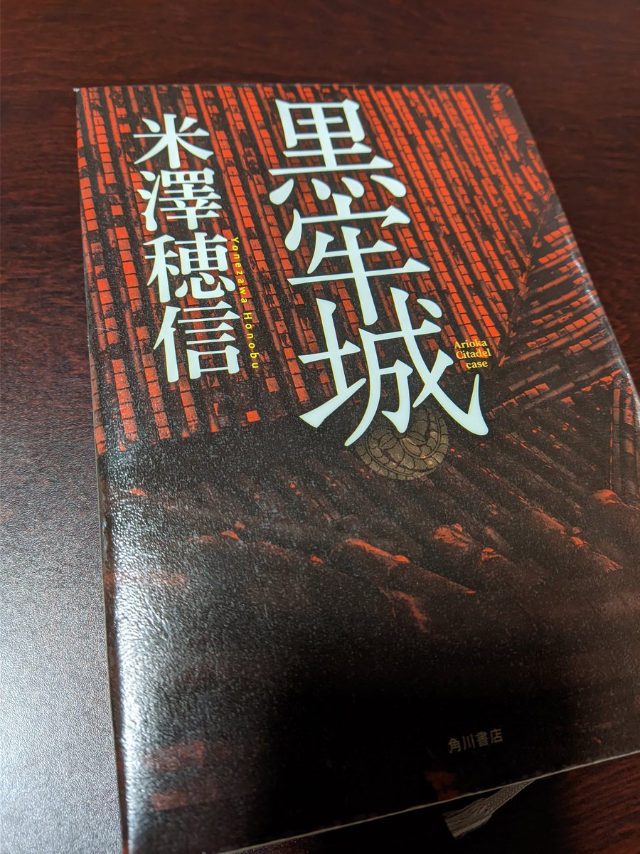 uki4_4's tweet photo. 濃厚でした https://t.co/MatztgtpuW