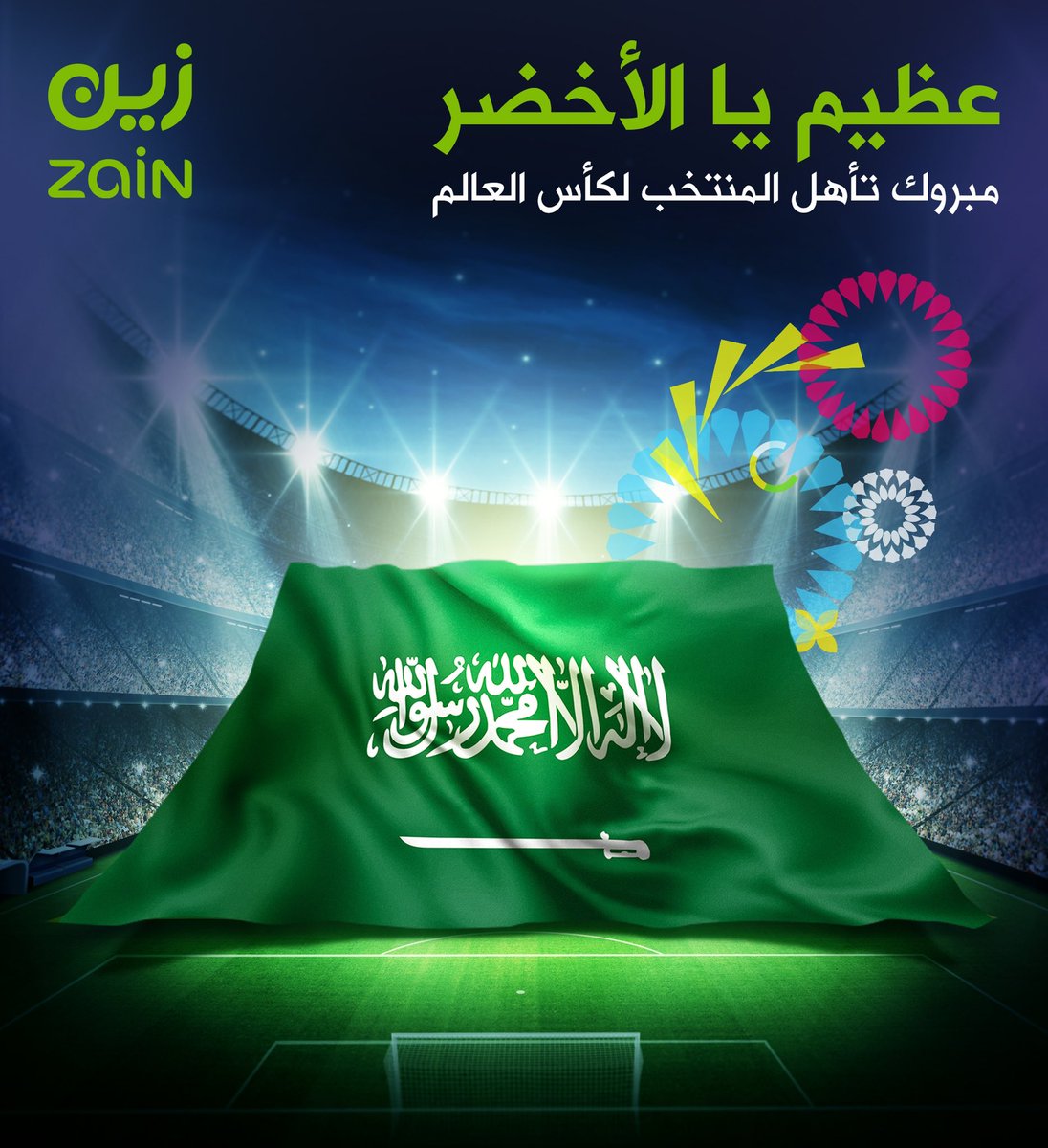 ZainKSA's tweet photo. صقورنا الخضر تحلّق إلى #كأس_العالم 🦅🇸🇦
وبالمناسبة هذي بنسوي سحب على أحدث جوال ذكي برو 🍏📱😉

كل اللي عليك تسوي ريتويت + فولو وبتدخل السّحب 💚😍
#المنتخب_السعودي https://t.co/ZhoeoYVkPh