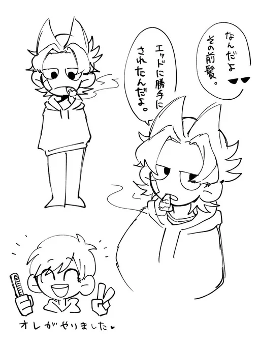 センターパート❤️ 