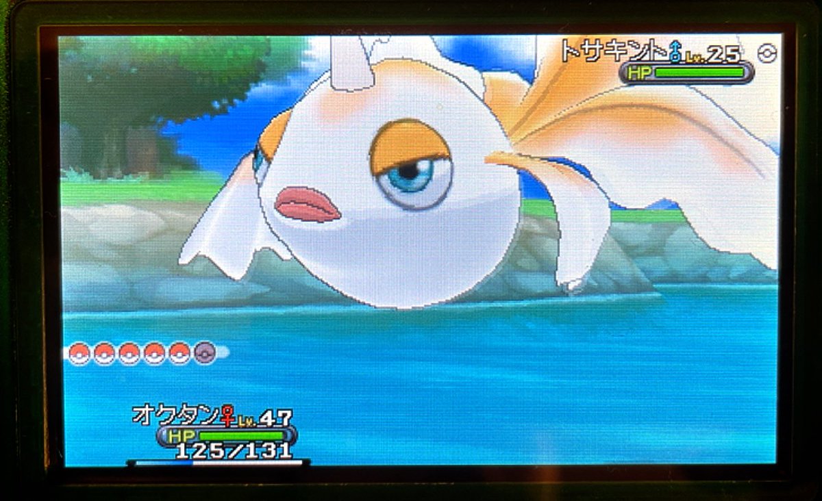 ポケモンgo アズマオウの色違い 入手方法と実装状況 攻略大百科