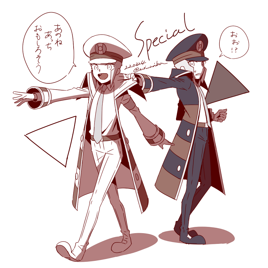 ポケモン ノボリ クダリ