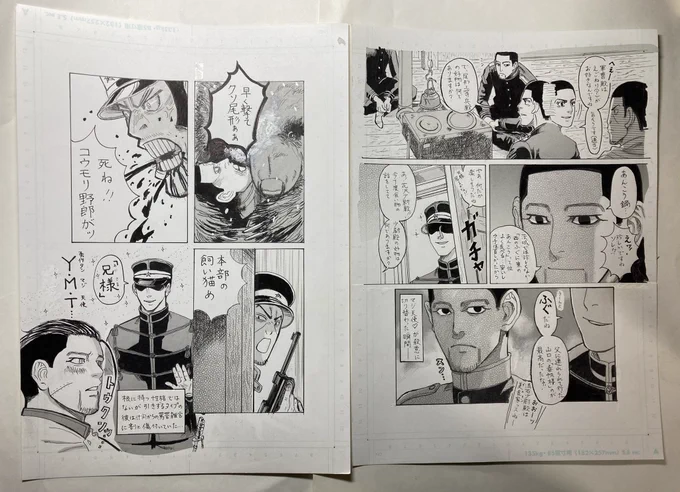 「5話目にして」ってアニメ第一期の話です。数年振りのお絵描きだった為、引っ張り出して来たスクリーントーンは古過ぎて糊がくっつかなくなっていたから米粒を潰して作った糊…ではなく「アラビックヤマト」で貼ってました😅文字も汚い手書きだ。この頃まだ🌙&amp;🎏が特に推しではなかった為🌙顔が適当💦 