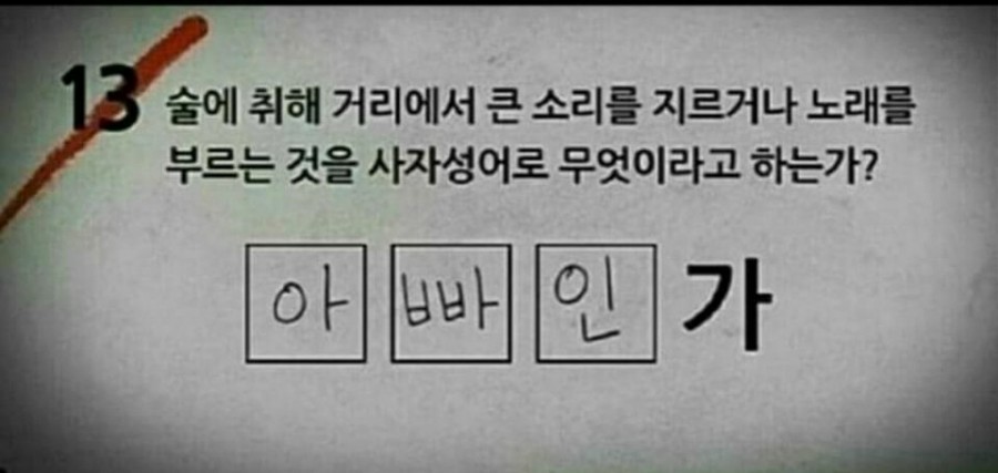 <a href="/yoongaphee/">가피우쓰</a>