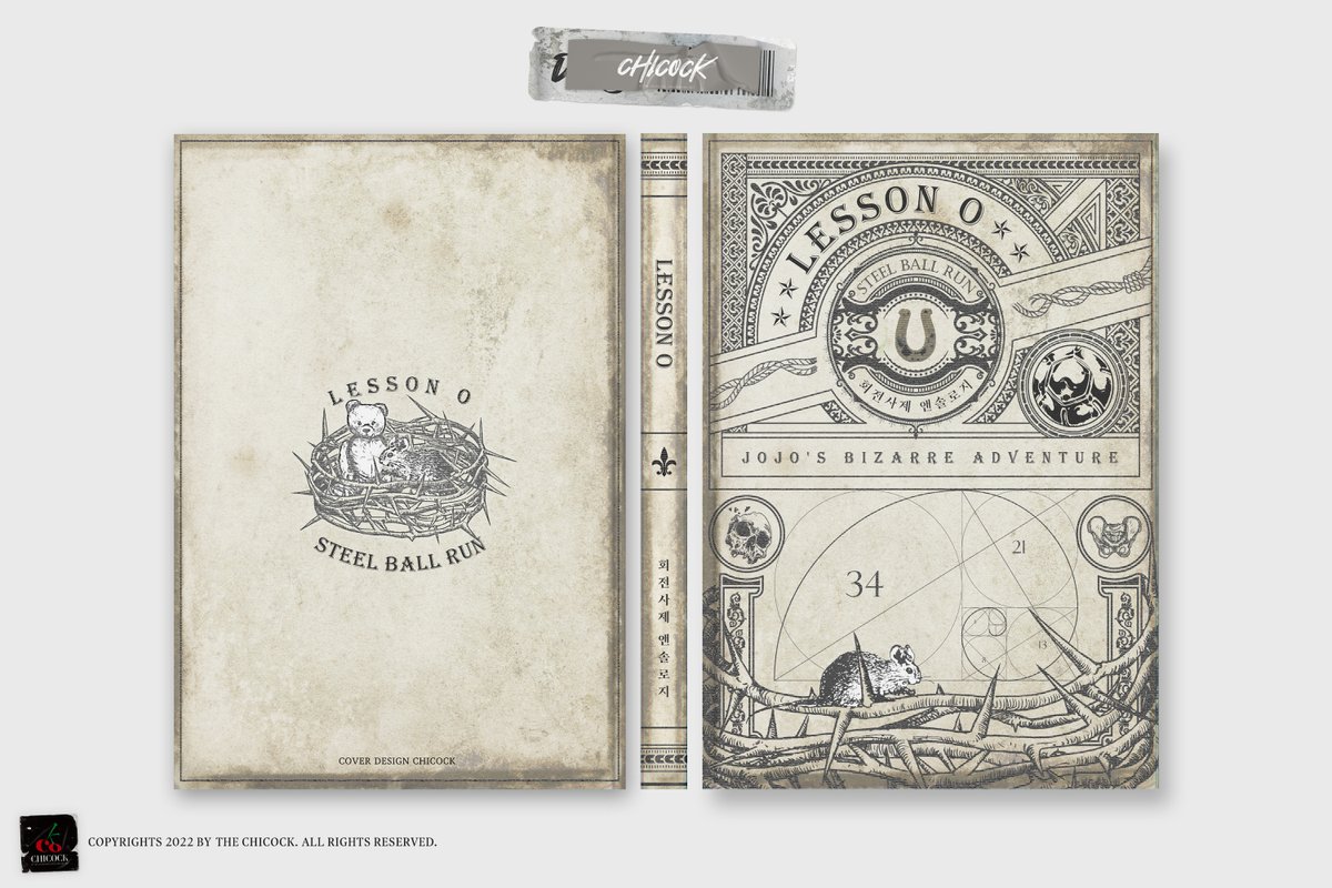 회전사제 앤솔로지 : LESSON O 의 표지 이미지를 공개합니다! 
멋진 표지 디자인은 치콕(<a href="/CH1COCK/">CHICOCK 치콕</a>)님이 수고해주셨습니다. 
정말 감사합니다!